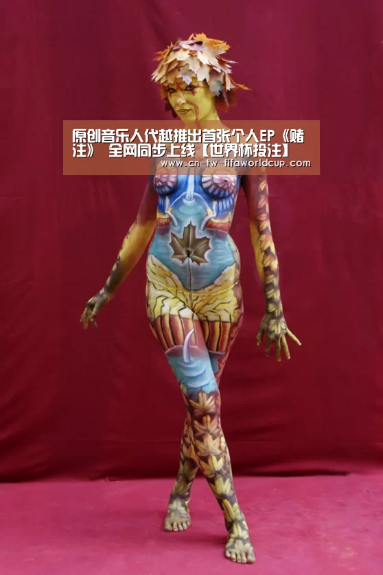 原创音乐人代越推出首张个人EP《赌注》 全网同步上线【世界杯投注】(图1) 世界杯投注