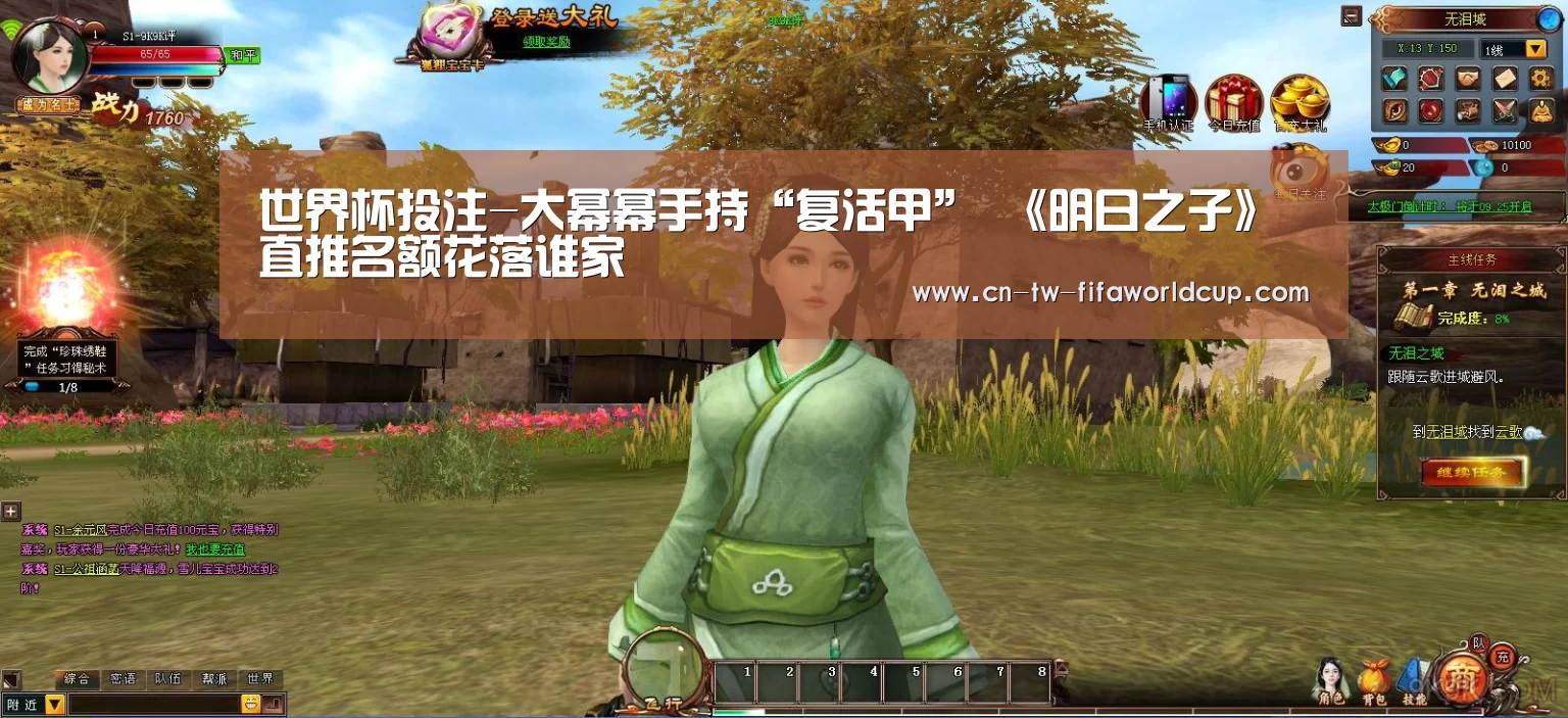 世界杯投注-大幂幂手持“复活甲” 《明日之子》直推名额花落谁家(图2) 世界杯投注