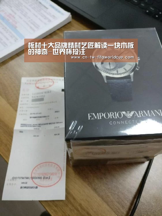 板材十大品牌精材艺匠解读一块木板的神奇-世界杯投注(图1) 世界杯投注