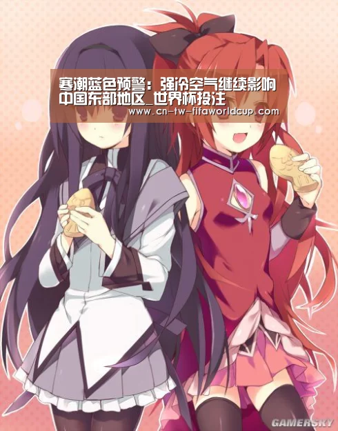 世界杯投注