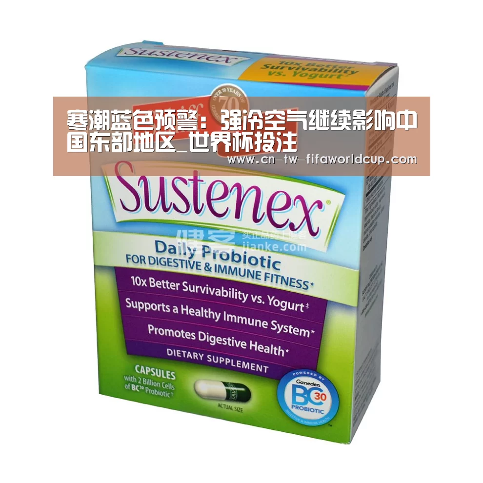 世界杯投注