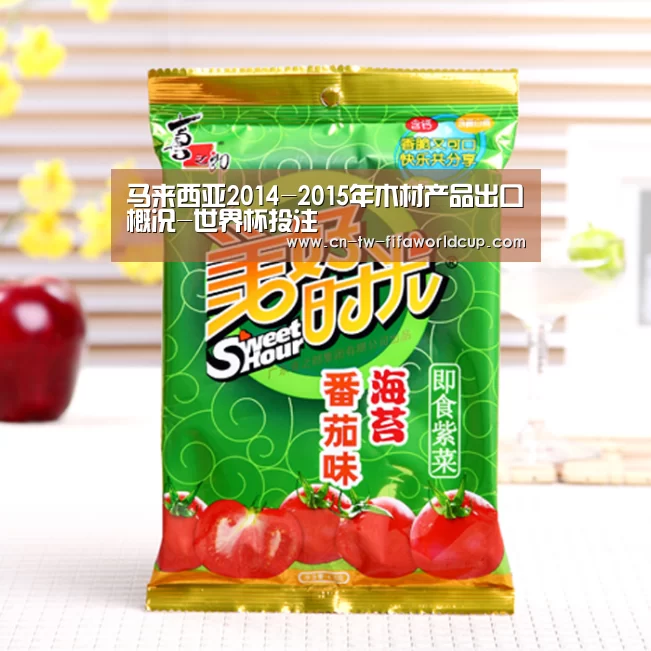 世界杯投注