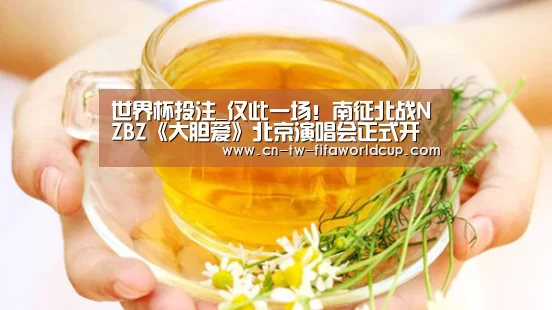 世界杯投注