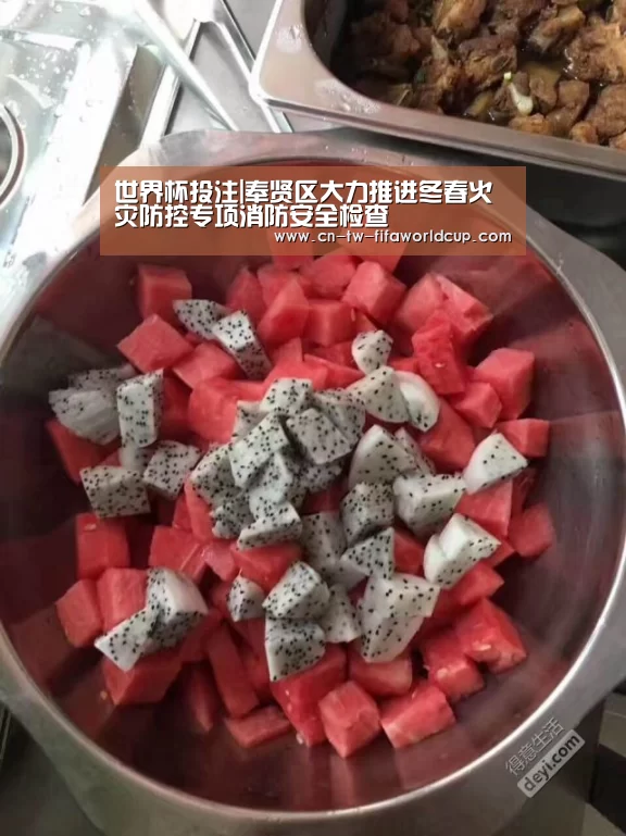 世界杯投注|奉贤区大力推进冬春火灾防控专项消防安全检查(图1) 世界杯投注