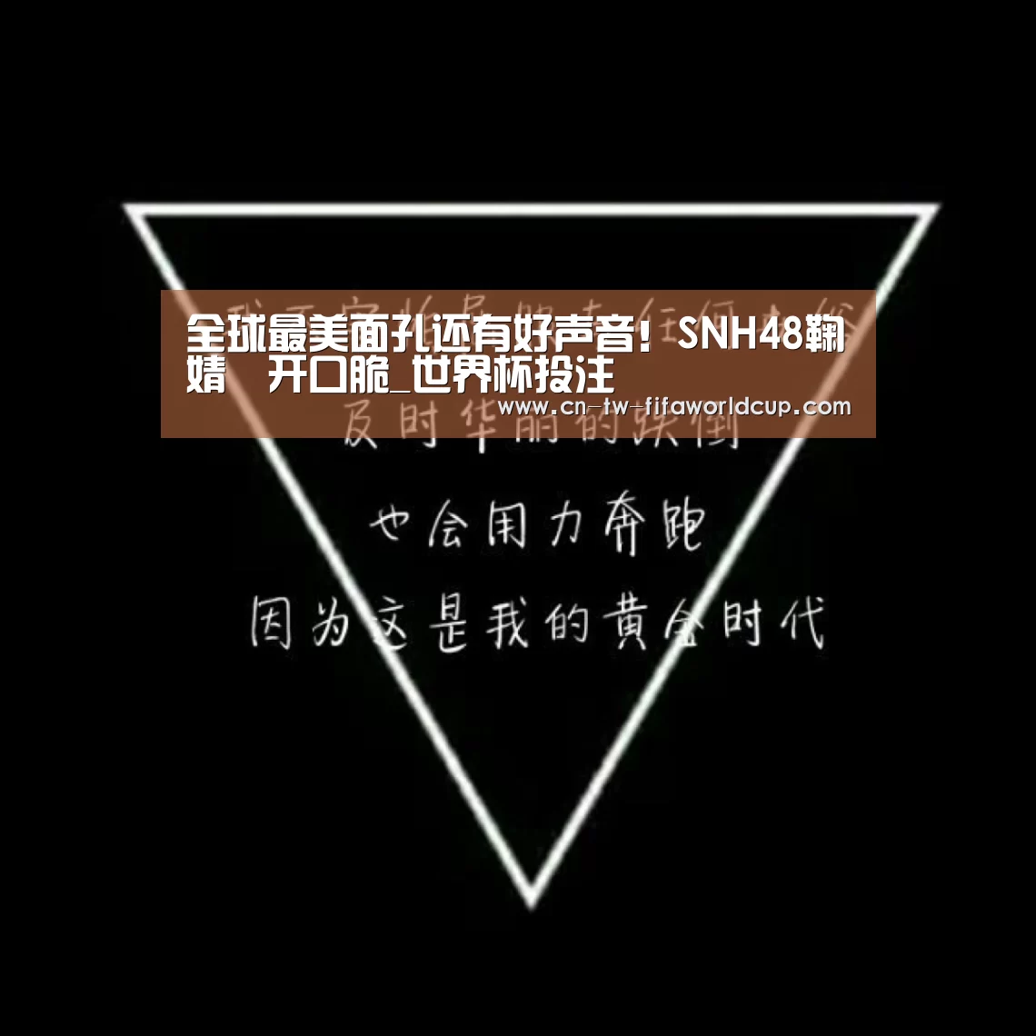 世界杯投注