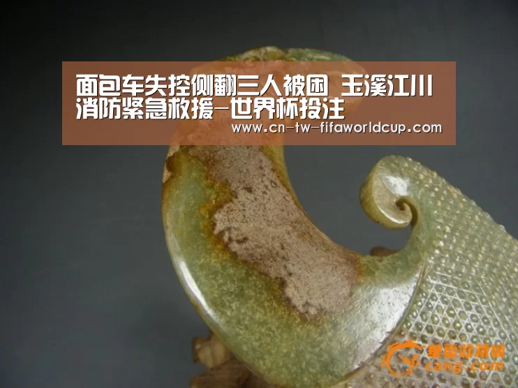 面包车失控侧翻三人被困 玉溪江川消防紧急救援-世界杯投注(图1) 世界杯投注