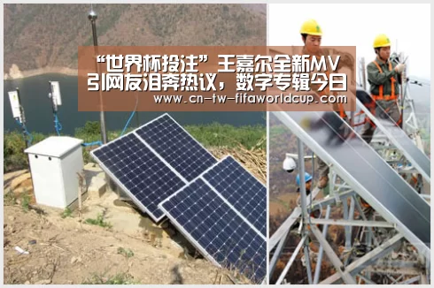 “世界杯投注”王嘉尔全新MV引网友泪奔热议,数字专辑今日开启预售(图1) 世界杯投注
