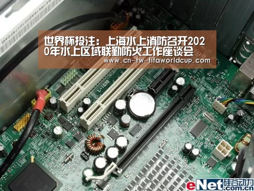 世界杯投注:上海水上消防召开2020年水上区域联勤防火工作座谈会(图2) 世界杯投注