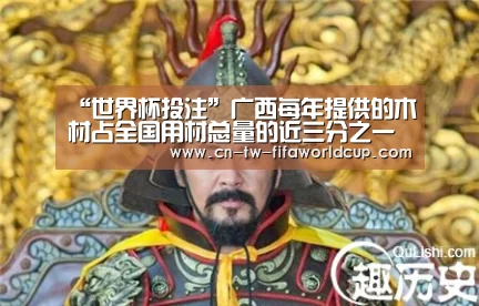 世界杯投注