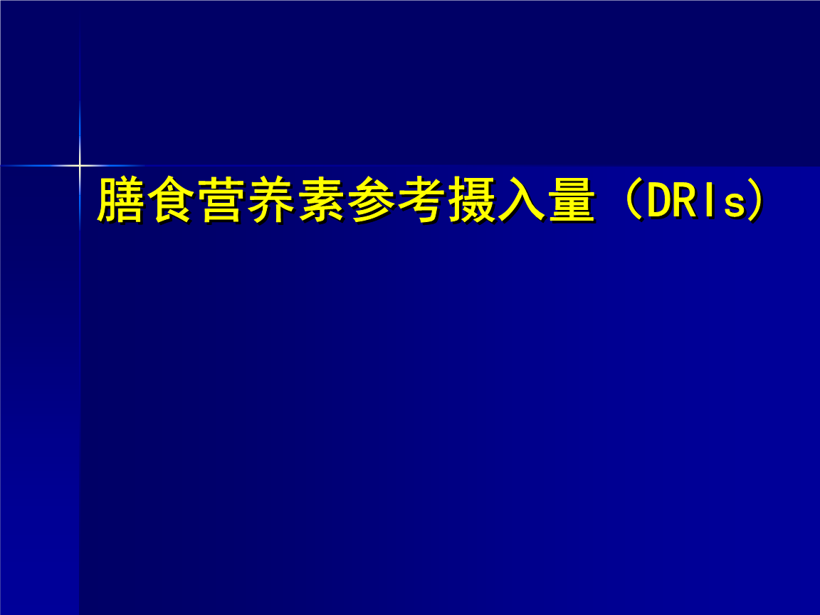 世界杯投注|戴荃出席MusicRadio盛典 凭借《悟空》斩