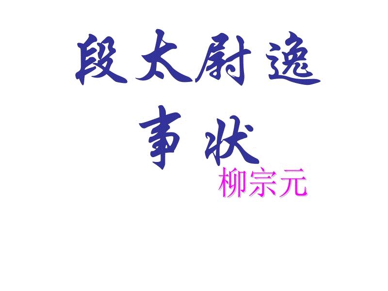世界杯投注